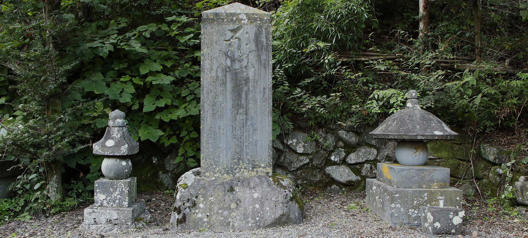 Tomb of Notonokami Nobuyoshi Fujita